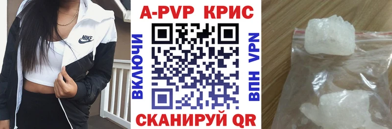 Альфа ПВП мука  Осинники 