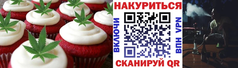 Canna-Cookies марихуана  shop телеграм  Осинники  KRAKEN как зайти 