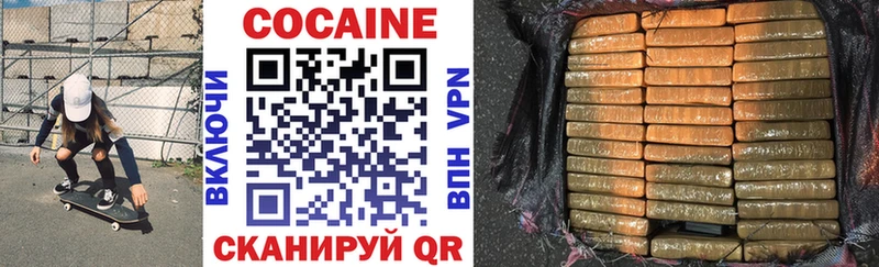 COCAIN Колумбийский Осинники