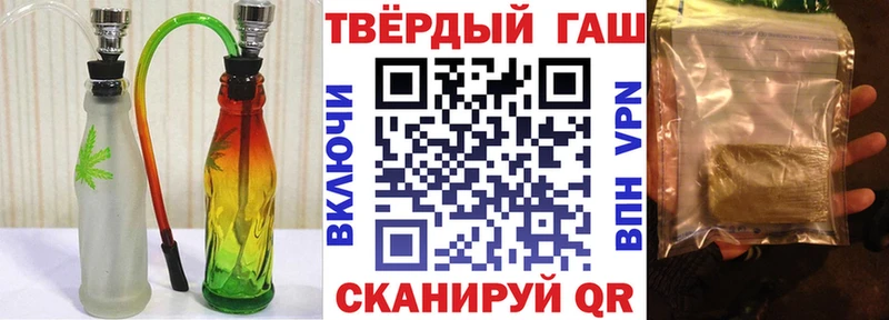 mega вход  Осинники  Гашиш Cannabis 