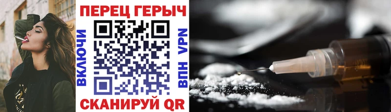 ГЕРОИН гречка  сайты даркнета формула  Осинники 