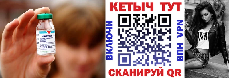 КЕТАМИН VHQ  Осинники 