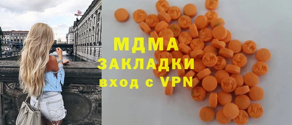 кокаин премиум Горно-Алтайск