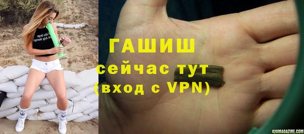 MESCALINE Горнозаводск