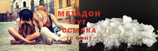 MESCALINE Горнозаводск