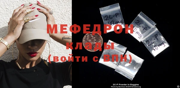 MESCALINE Горнозаводск
