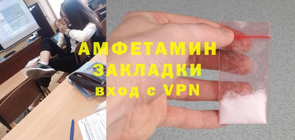 кокаин премиум Горно-Алтайск