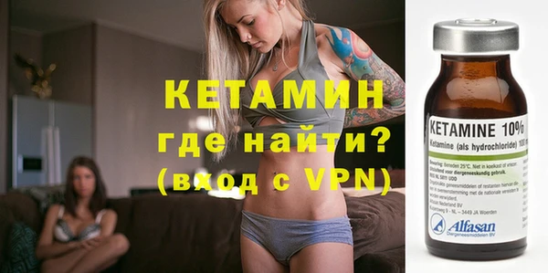 MESCALINE Горнозаводск