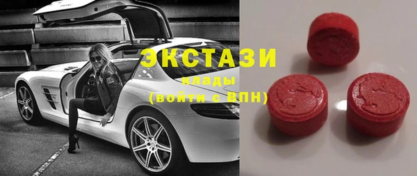 MESCALINE Горнозаводск