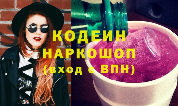 кокаин премиум Горняк