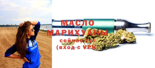 MESCALINE Горнозаводск