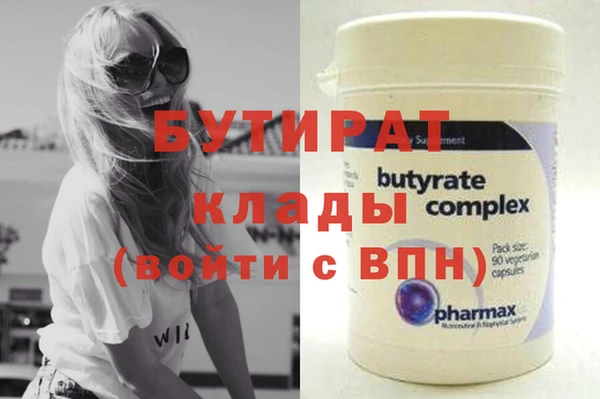 кокаин премиум Горно-Алтайск