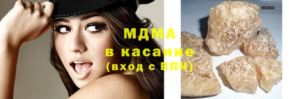 кокаин премиум Горняк