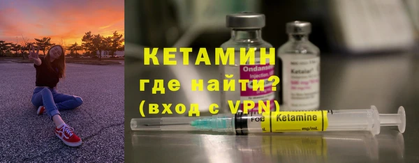 кокаин премиум Горняк