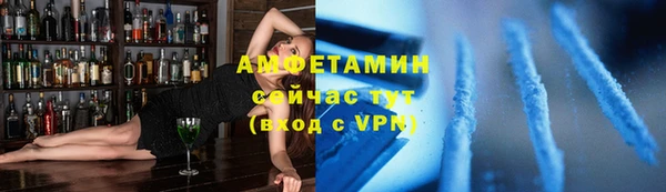 кокаин премиум Горняк