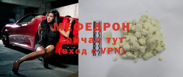 кокаин премиум Горно-Алтайск