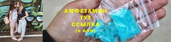 кокаин премиум Горно-Алтайск