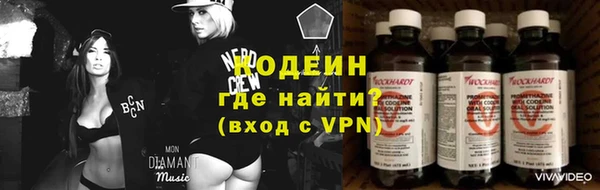 MESCALINE Горнозаводск