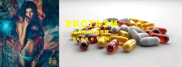 кокаин премиум Горняк