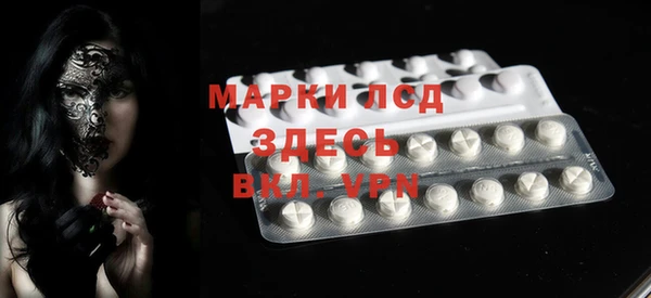 MESCALINE Горнозаводск