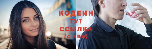 кокаин премиум Горняк