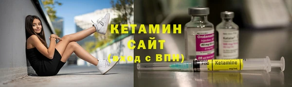MESCALINE Горнозаводск