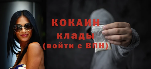 кокаин премиум Горно-Алтайск