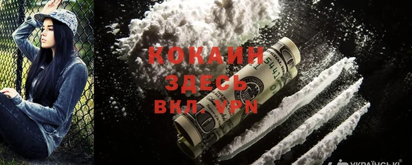 MESCALINE Горнозаводск