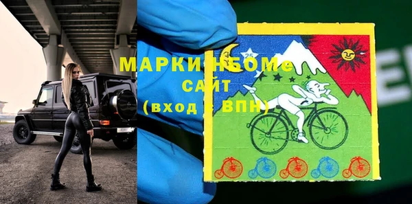 кокаин премиум Горно-Алтайск