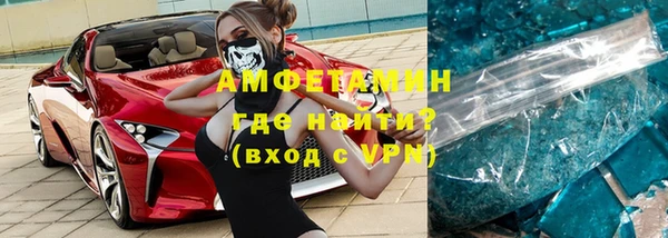 MESCALINE Горнозаводск