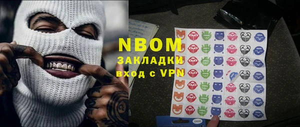 кокаин премиум Горняк