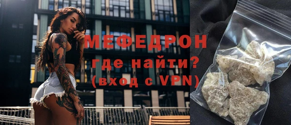 кокаин премиум Горняк
