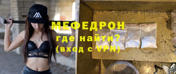 MESCALINE Горнозаводск
