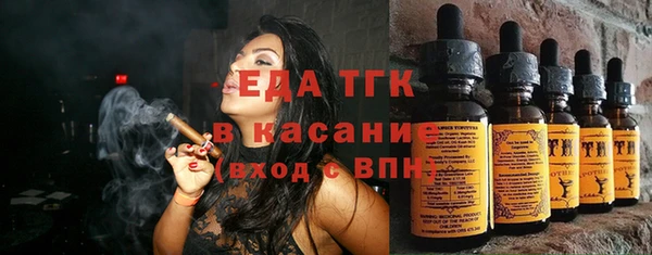 шишки Вязьма