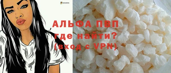 кокаин премиум Горно-Алтайск