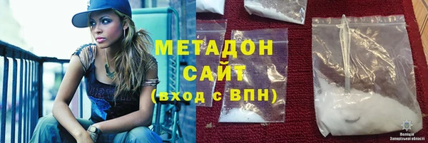 кокаин премиум Горняк