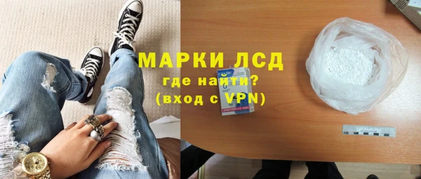 кокаин премиум Горняк