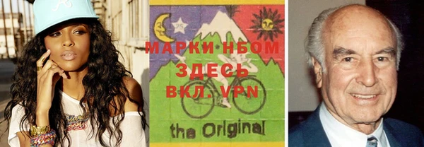 MESCALINE Горнозаводск