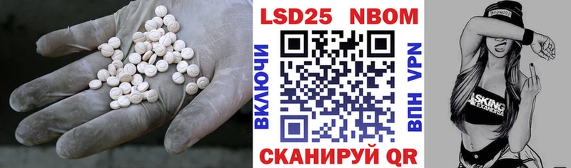 Лсд 25 экстази кислота Осинники