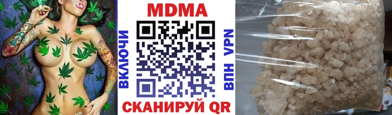 MDMA кристаллы  где купить наркоту  Осинники 