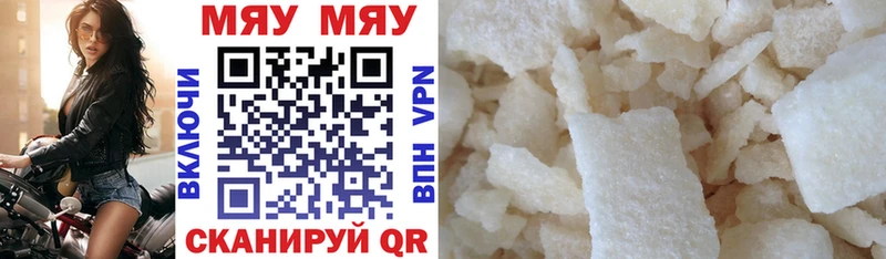 МЕФ mephedrone  МЕГА вход  Осинники 