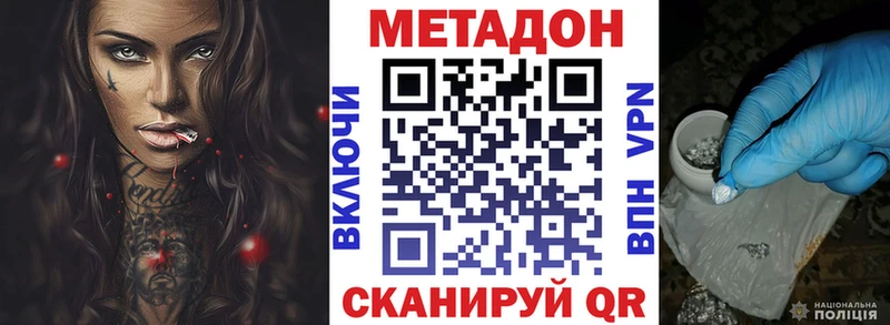 ссылка на мегу зеркало  Осинники  Метадон мёд 