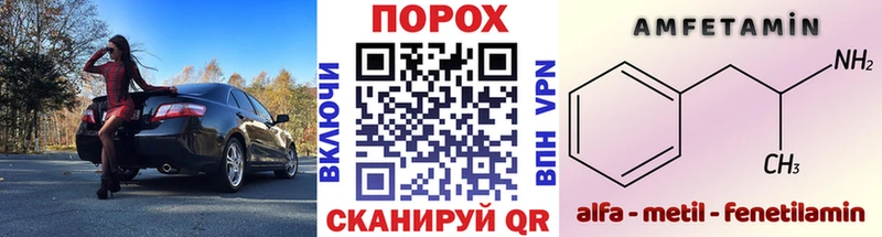 даркнет сайт  Осинники  Первитин Methamphetamine 