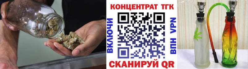 закладка Осинники hydra ССЫЛКА ТГК вейп с тгк